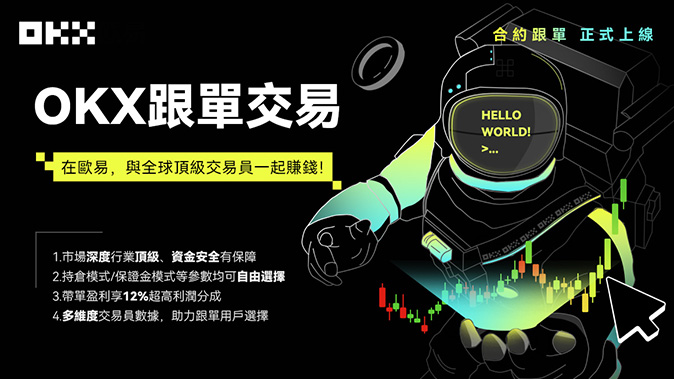 高并发撮合引擎